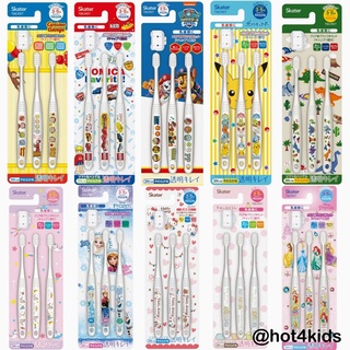 ✅skater toothbrush แปรงสีฟันเด็ก 3-5 ปี ญี่ปุ่น 💰จ่ายปลายทางได้💵ของแท้ 💯