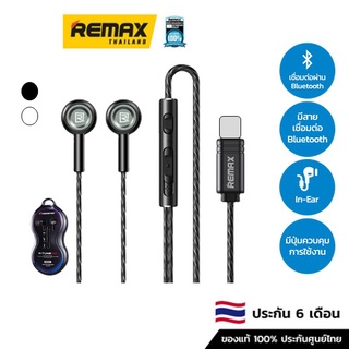 Remax Small Talk RM-598it  หัวไลค์ - หูฟัง หูฟังเชื่อมต่อบลูทูธ