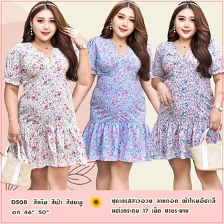 Flower​ Field Mini-Dress​ :: เดรส​สาวอวบสไตล์​เกาหลี​ แต่งระบายชายน่ารักๆ D508 ❤️ เดรสทำงานสาวอวบ เดรสสาวอวบ