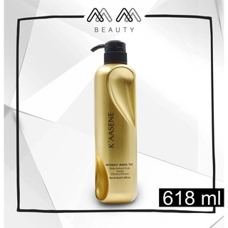 KAASENE เคราติน อาร์แกนออยล์ เคลือบแก้ว KAASENE Keratin Argan Oil Hair Mask 618ml.