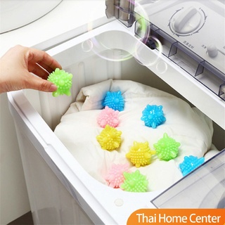 ลูกบอลซักผ้า  ลูกบอลซักผ้าช่วยไม่ให้ผ้าพัน  ลูกบอลซิลิโคนซักผ้า คละสี Small Washing Balls