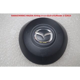 DA9A57K0002 ของแท้ Airbag พวงมาลัยสำหรับMazda 2 ปี2015