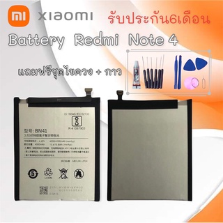 แบตRedmi Note4,แบตเตอรี่เรดมีโน็ต4 Battery Redmi Note4 แบต เรดมีNote4 **สินค้าพร้อมส่ง แถมชุดไขควง+กาว สินค้ารับประกัน6เ