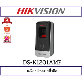 Hikvision เครื่องอ่านลายนิ้วมือ DS-K1201AMF