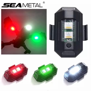 SEAMETAL ไฟสัญญาณเลี้ยว USB ปรับได้ หลายโหมด สําหรับรถจักรยานยนต์ Daytime Running Light รถวิ่งกลางวัน