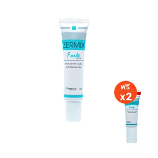 [ฟรีขนาด 5 มล. 2 ชิ้น] ZERMIX Forte Cream 20ml. ครีม มอยส์เจอไรเซอร์ บำรุงผิวหน้า สำหรับ ผิวแพ้ง่าย (สกินแคร์ ลดสิว)