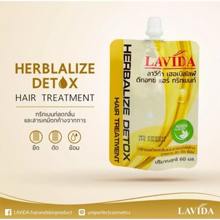 LAVIDA HERBALIZE DETOX HAIR TREATMENT / ลาวีด้า เฮอเบิลไลฟ์ ดีทอกซ์ แฮร์ ทรีทเม้นท์