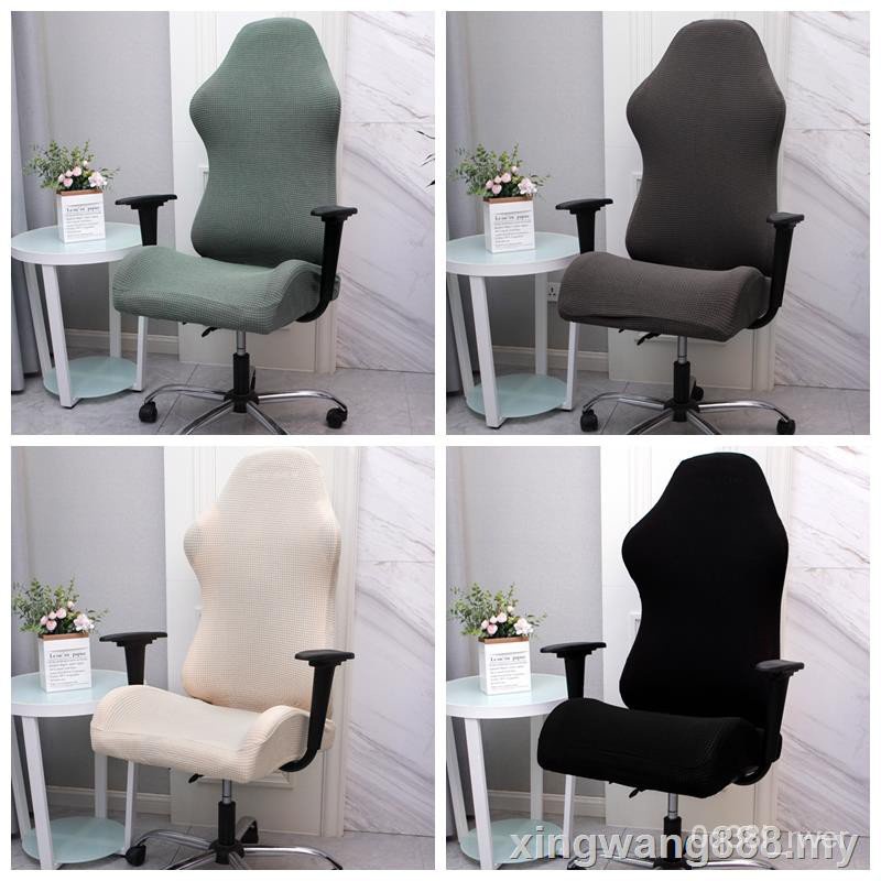 H4r5 Chair Covers General Gaming Chair Cover Computer Game Competitive Seating Seat Home Backrest Armrest Universal Boss