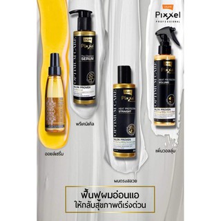 Lolane Pixxel กันความร้อน Optimum Care Pre-Chemical Heat Protection