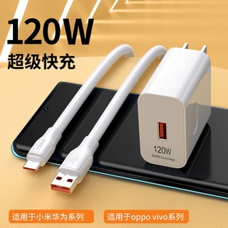 [เลือกสินค้าพรีเมี่ยม] B สายชาร์จโทรศัพท์มือถือ 66W 67W 6a สําหรับ Huawei 120W Xiaomi