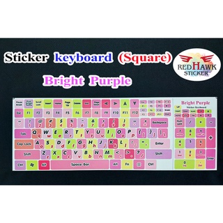 Bright purple square keyboard stickers (English only square)