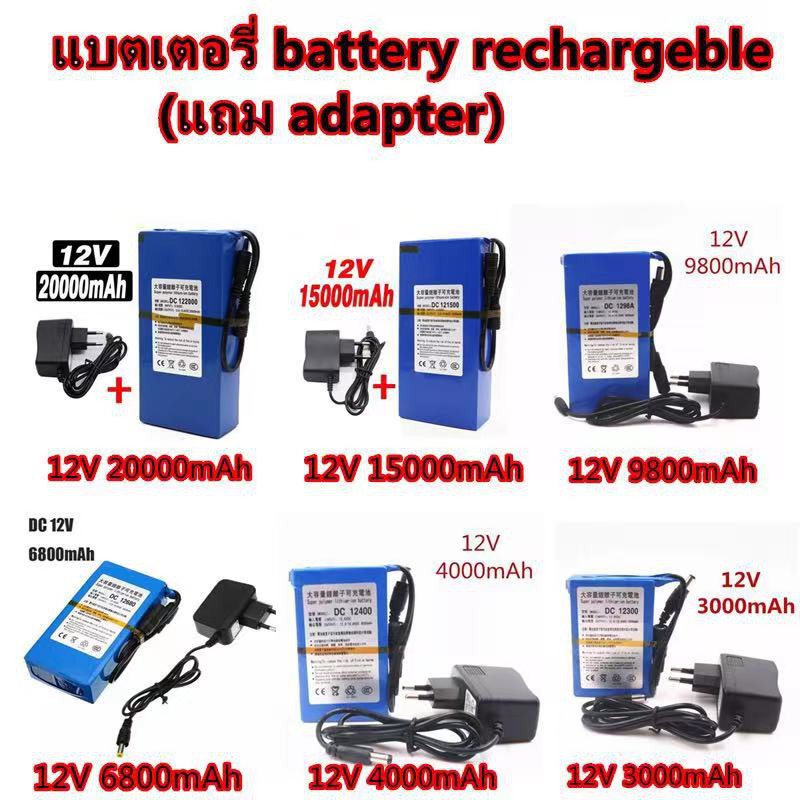 Аккумулятор 12v 20000mah