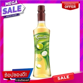 เซนญอริต้า ไซรัป กลิ่นมะพร้าวน้ำหอม 750 มล. Senorita Nam-Hom Coconut Flavoured Syrup 750 ml