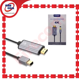 สาย DP Cable Onten OTN-5130B Converter Mini Display Port(M) To HDMI(M) Cable 1.8m สามารถออกใบกำกับภาษีได้