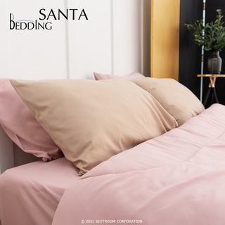 SANTA Bedding ชุดผ้าปูที่นอนพร้อมผ้านวม สีชมพู สีน้ำตาลอ่อน