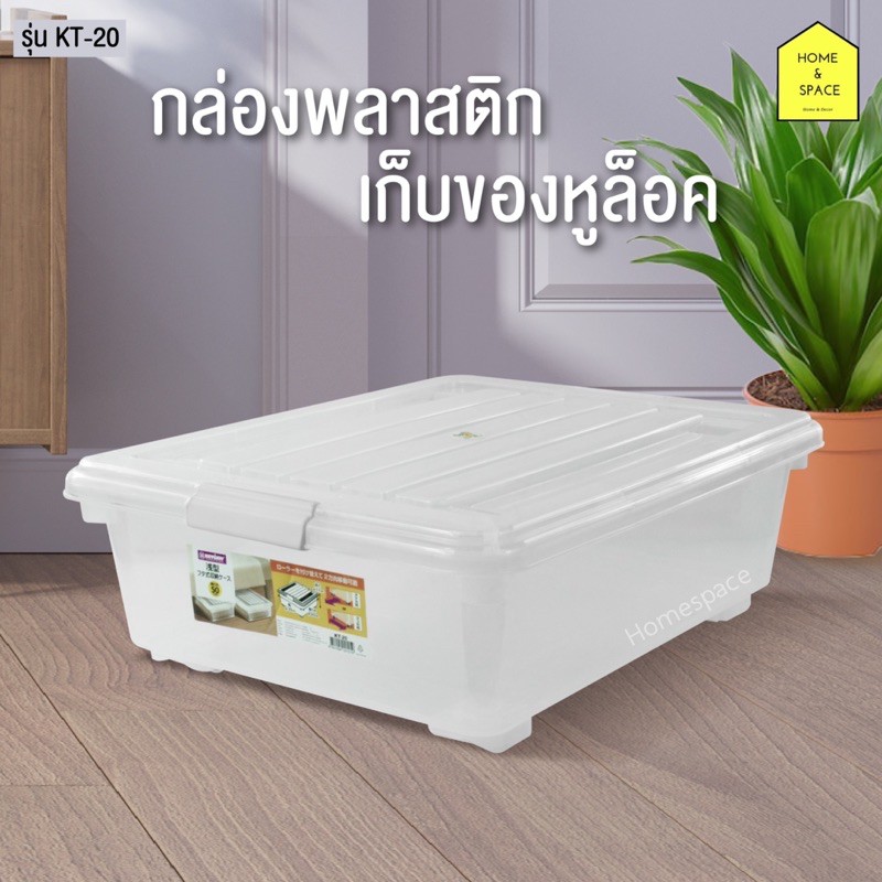 ERORO กล่องเก็บของพลาสติก พับได้ 2 ประตู วางซ้อนกันได้ มีล้อ กล่องใส่ของอเนกประสงค์