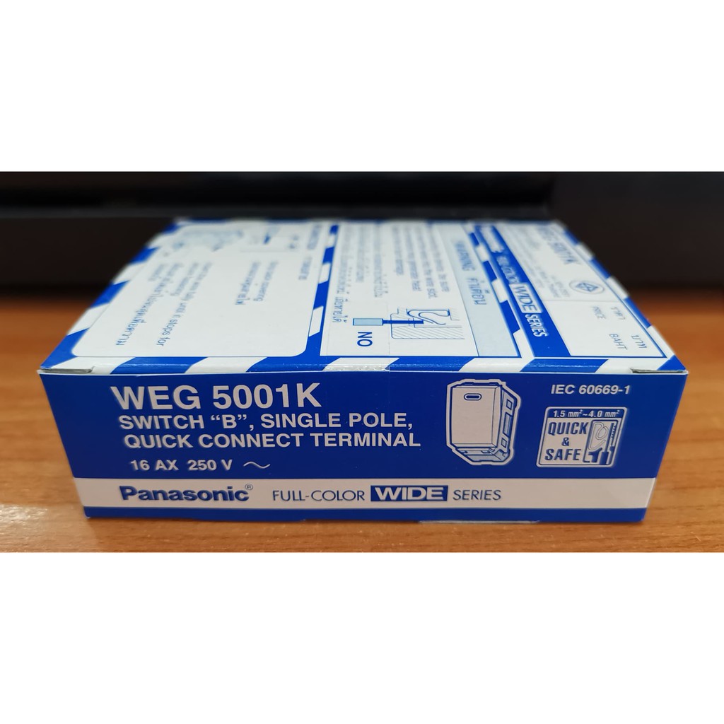 สวิทซ์1ทางของแท้100%(งดรับบัตรเครดิต)พานาโซนิครุ่นใหม่WEG5001Kราคายกกล่อง10ตัว ต
