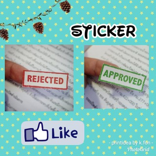 สติ๊กเกอร์ Approved-Rejected ผ่าน-ไม่ผ่าน