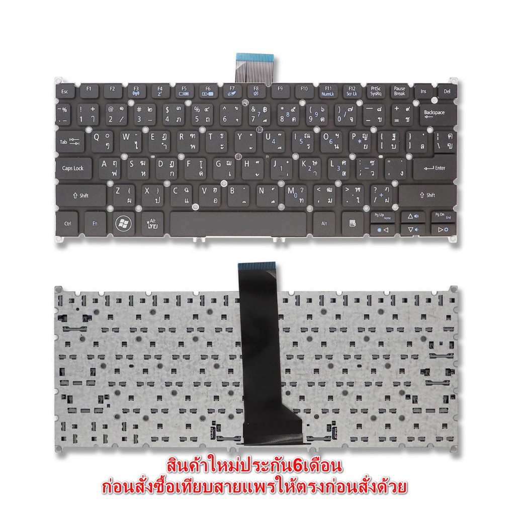Keyboard ใหม่  Acer  R3-131T V5-122 V5-122P V5-131 V5-132 V5-132P V5-171   S5 Travelmate B1