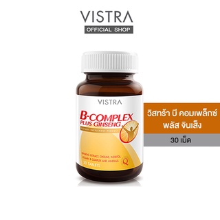 VISTRA B Complex plus Ginseng (30 Tablets) 42กรัม