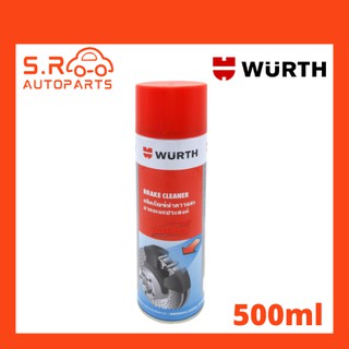 WURTH ผลิตภัณฑ์ทำความสะอาดอเนกประสงค์และระบบเบรค ขนาด 500ml