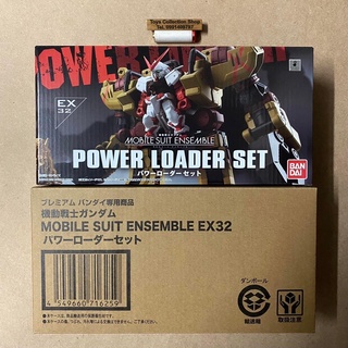 MOBILE SUIT ENSEMBLE EX32  POWER LOADER SET