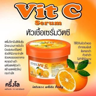 Vit C Body Serum 500Ml  หัวเชื้อเซรั่มวิตซี ครึ่งกิโล