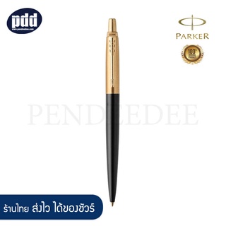 ปากกาลูกลื่น PARKER Jotter Premium Bond Street Black GT [เครื่องเขียน pendeedee]