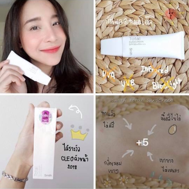 smith prive’ total sunscreen