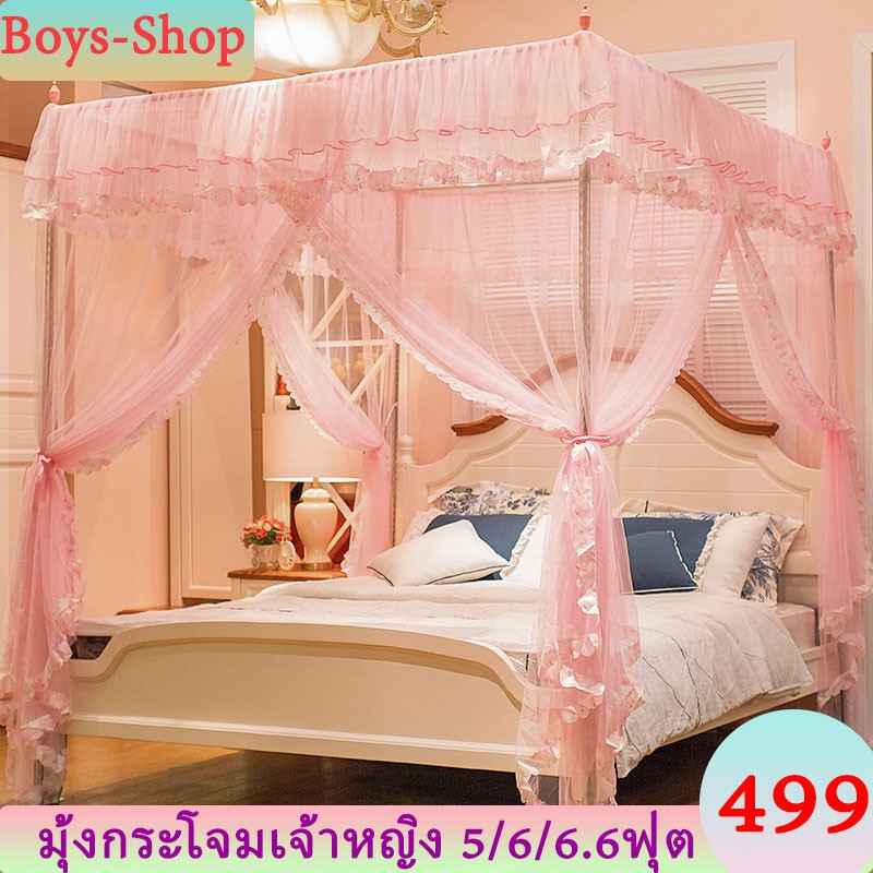มุ้งกระโจมเจ้าหญิง มุ้งกันยุง 4 เสา 3ประตู พร้อมโครงเหล็ก มุ้งตกแต่งห้องนอน มุ้งทรงสี่เหลี่ยม  มุ้ง 