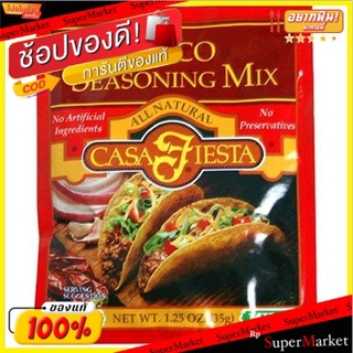 🚚พร้อมส่ง!! 💨 💥(แพ็ค2)💥Casa Fiesta Taco Seasoning Mix 35g 💥โปรสุดพิเศษ!!!💥