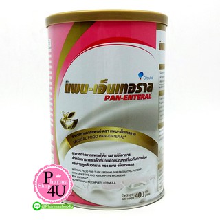 Pan-Enteral Pan Enteral อาหารทดแทน 400 g (1 กระป๋อง) แพน-เอนเทอรัล