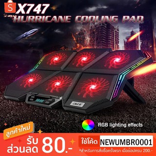 Oker HURRICANE ไฟRGB cooling pad พัดลมระบายความร้อน รุ่นX747