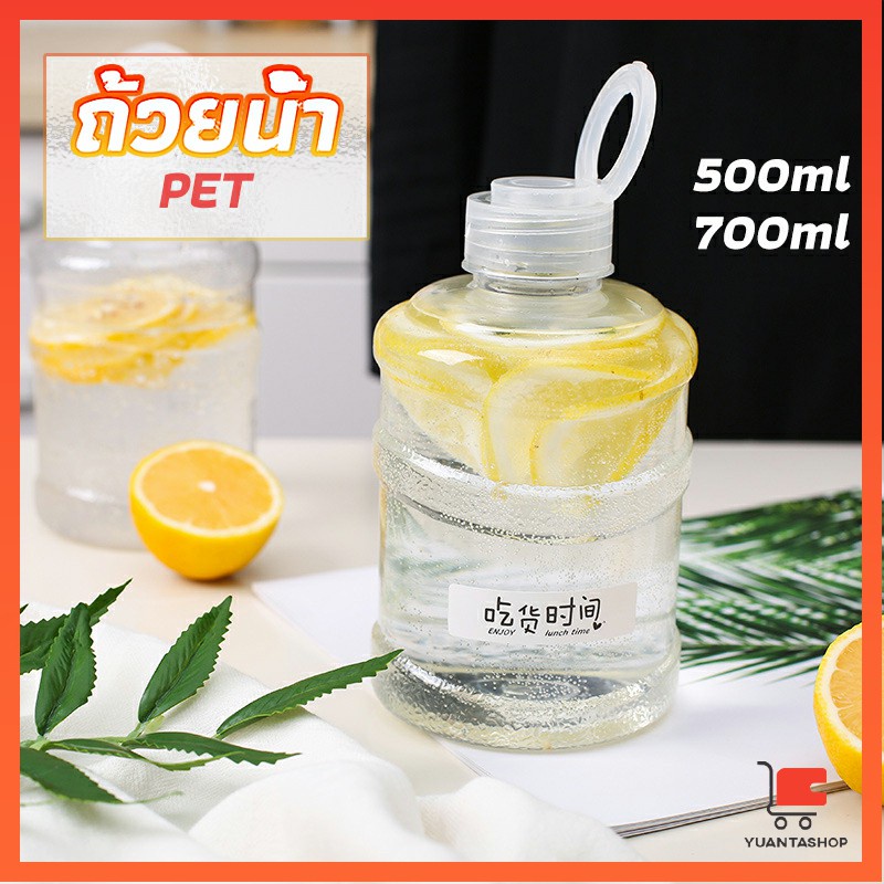 ขวดพลาสติกใส  รูปถัง+ฝาถือ 500ml 700ml  ถังเครื่องดื่ม milk tea bucket