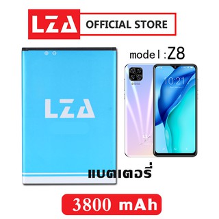 LZA แบตมือถือ แบตเตอรี่ รุ่นใหม่ Z8 กรุณาดุรูปภาพให้ตรงนะค่ะ แบตเตอรี่Z8 รุ่นใหม่ กล้องถ่ายรูปอยู่ซ้ายมือ ถ้าสั่งผิดไม่ร