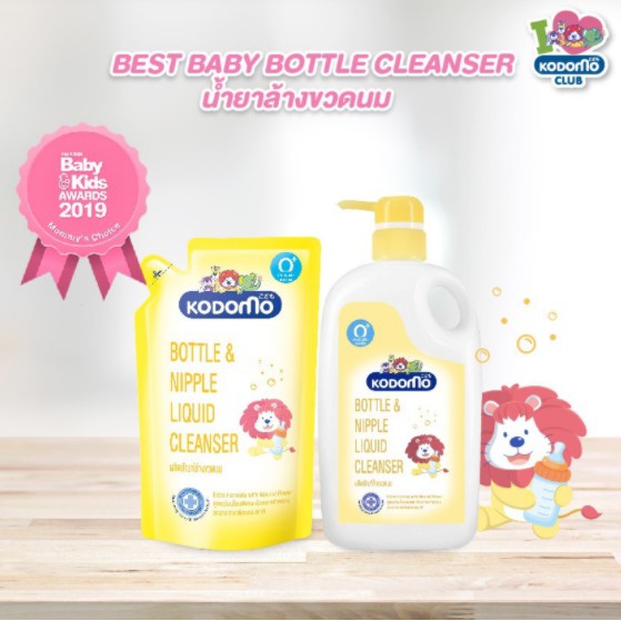 KODOMO น้ำยาล้างขวดนม ชนิดขวดปั๊ม 650ml. + น้ำยา ล้างขวดนม ชนิดถุงเติม 600ml.