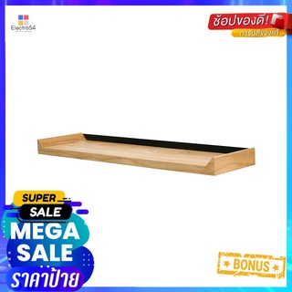 แผ่นชั้นไม้ซ่อนขา STACKO NATURE 80x20x5 ซม.สีเนเชอรัลWOODEN SHELF STACKO NATURE 80X20X5CM NATURAL