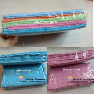 ผ้าขนหนู TUC ผ้าเช็ดผม ขนาด 13x28 นิ้ว สีฟ้า สีชมพู สีเขียว สีน้ำตาล สีขาว สีส้ม