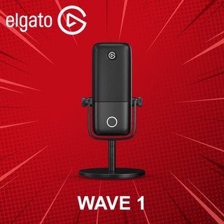 ไมโครโฟน Elgato Wave 1 ประกันศูนย์ 2 ปี