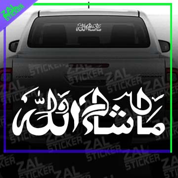 *<ZAL STICKER> สติ๊กเกอร์ KERETA MASHAALLAH ISLAMIC MYVI AXIA ALZA BEZZA SAGA VIOS ALTIS CITY CIVIC