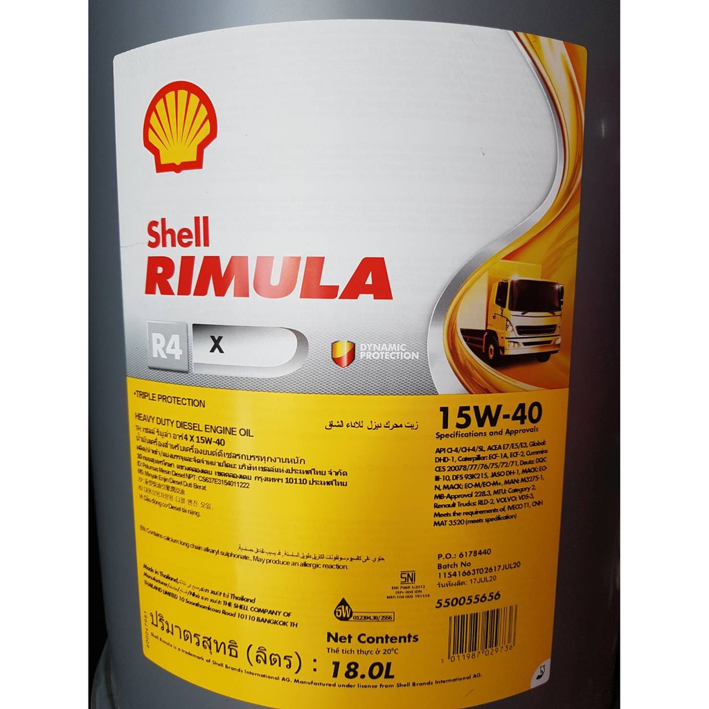 Shellน้ำมันเครื่องดีเซลเชลล์ Rimula R4X 15W-40 /18 ลิตร, Diesel Engine ...