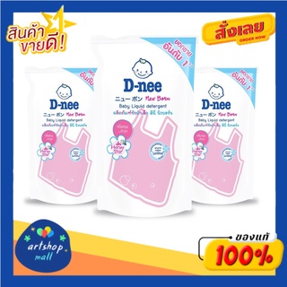 D-nee Newborn น้ำยาซักผ้าเด็ก กลิ่น Honey Star ชนิดเติม ขนาด 600 มล. (แพ็ค 3)