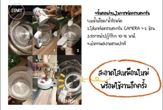 Camera ผงขจัดคราบตะกรัน ผงขจัดคราบ ผงทำความสะอาดเครื่องนึ่งขวดนม