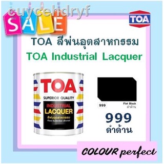 TOA Industrail Lacquer # E999  Flat Black