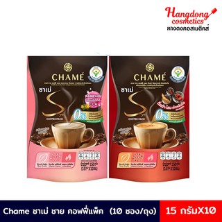 Chame ชาย คอฟฟี่ แพ็ค 15 กรัม (10 ซอง/ถุง)