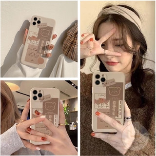 Casing Soft Tpu Case iPhone 11 12 13 Pro Max iPhone 6 6S 7 8 Plus iPhone XR X XS Max SE 2020 Ins Stone White Cute Bear Straight Cube Soft Case