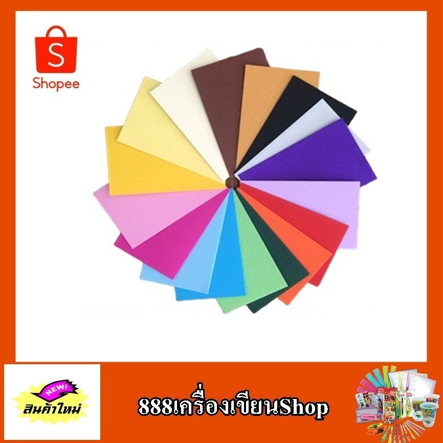 ปกรายงานม กหอม 1 50 1 4 ตรา Standard Shopee Thailand