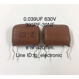 5ชิ้น 0.039UF 630V (393PF=39NF ) ขาห่าง20มิล ไมล่า คาปาซิเตอร์ ตัวเก็บประจุ Capacitor อะไหล่วงจรอิเล็กทรอนิกส์ ของแท้