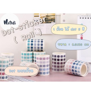 &lt;พร้อมส่ง&gt; notedi ยาว30ซม/ม้วน Dot roll สติกเกอร์จุดแบบม้วน สติ๊กเกอร์จุด 6 แบบ 5 เฉดสี