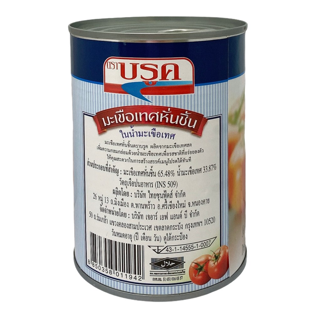 บรูค มะเขือเทศหั่นชิ้นในน้ำมะเขือเทศ 565 กรัม Brook Tomato Diced in Tomato Juice 565 g. - รูปที่ 2